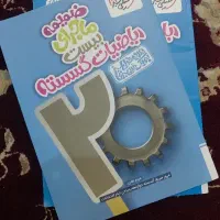 کتاب کمک درسی و کنکور|کتاب و مجله آموزشی|بندرعباس, |دیوار