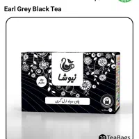 چای ارل گری عطر ملایم|خوردنی و آشامیدنی|قم, شاه ابراهیم|دیوار