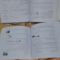 ریاضی و فیزیک مشیدی برای کنکور هنر (کارنامه کتاب)|کتاب و مجله آموزشی|بابل, |دیوار