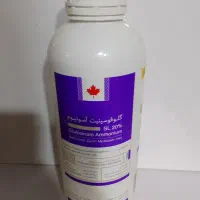 سم علف کش گلو آمونیوم