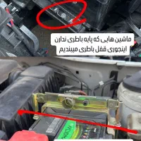 ضد سرقت خودرو