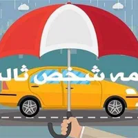 صدور بیمه نامه شخص ثالث بدون جریمه تاخیرتا15مرداد