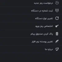ردیاب و دزدگیر زیتونیکس|قطعات یدکی و لوازم جانبی|خمینیشهر, |دیوار