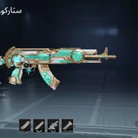 اکانت با ۷ اسلحه متطور و ۳ مکث و ۳۶۰ یوسی|کنسول، بازی ویدئویی و آنلاین|سوسنگرد, |دیوار