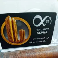 آپارتمان دو خواب میانرود بهارستان لوکس در حد صفر