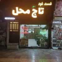 نیرو ساده و صندوقدار