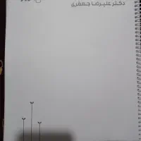 جزوه ( فارسی ) ادبیات جامع دوازدهم جعفری کاملا نو