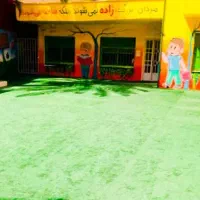 چمن مصنوعی برای مدارس|خدمات باغبانی و درختکاری|آمل, |دیوار