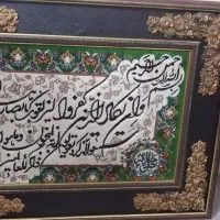 تابلو|تابلو فرش|ارومیه, |دیوار