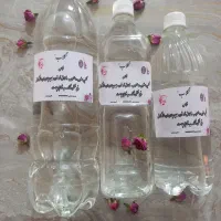 گلاب امسالی