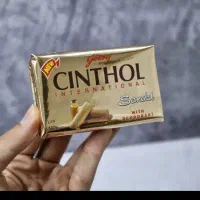 صابون