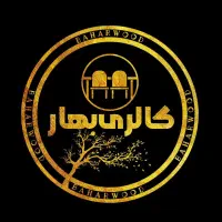 حسابدار