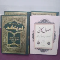 کتاب مذهبی واحکام