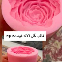 وسایل شمع سازی