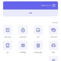 هدیه شارژ و اینترنت
