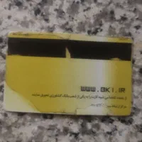 مفقودی مدارک شناسایی