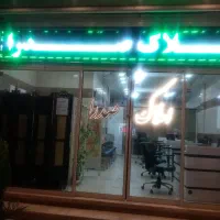 مغازه-50متری