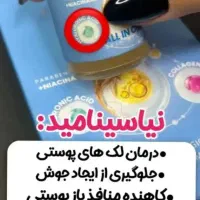 لاکچری کوین اصل صددرصد تضمینی