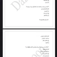 فروش واحد 80متری