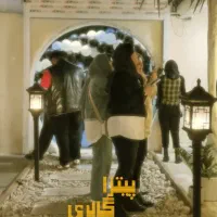 پیتزا گالری استخدام میکند با بیمه و پاداش|استخدام خدمات فروشگاه و رستوران|اهواز, گلستان|دیوار