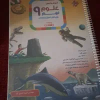 کتاب تست|کتاب و مجله آموزشی|شیراز, شهرک پرواز|دیوار