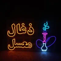 ساخت و طراحی تابلو نئون نعون