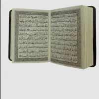 دعا نویسی تضمینی