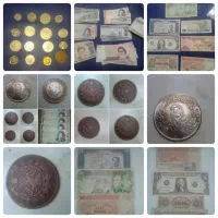 مقداری اسکناس وسکه /کلکسیونی وقدیمی