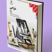 فروش کتاب های سه پایه هنرستان|کتاب و مجله آموزشی|تهران, آبشار|دیوار
