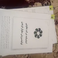 واگذاری جواز تاسیس کارخانه محصولات سلولزی|دفتر کار|شاهین‌شهر, نظامی|دیوار