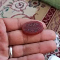 سنگ عقیق سلیمانی با نوشته قرانی