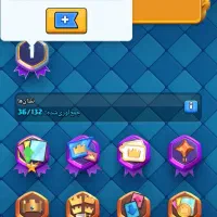 اکانت کلش رویال|کنسول، بازی ویدئویی و آنلاین|سنندج, |دیوار