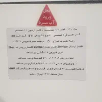 فروش آبگرمکن گازی ۵۰ لیتری الکترواستیل