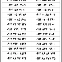 ۰۹۱۱-۲۰۰-۸۹۳۹