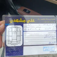 ایکس 33 گیربکس جدید 400 درحد|خودرو سواری و وانت|گنبد کاووس, |دیوار