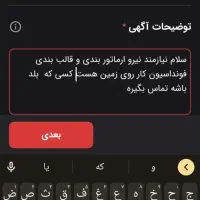 پنکه
