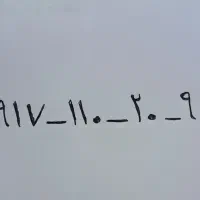 سیم کارت کد 110 قدیمی دائمی