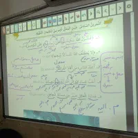 تدریس خصوصی عربی تضمینی در مارلیک،فردیس وحومه معلم|خدمات آموزشی|فردیس, شهرک سپاه|دیوار