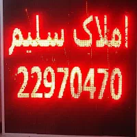 تابلو روان ۱۴۰ در ۱۴۰|دفتر کار|تهران, بوستان شیان|دیوار
