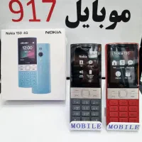 فروش ویژه گوشی‌های نوکیا اورجینال(موبایل 917)