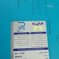 کیبورد بی سیم|قطعات و لوازم جانبی رایانه|بیرجند, |دیوار