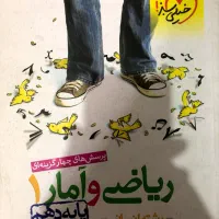 کتاب کنکور انسانی|کتاب و مجله آموزشی|شاهین‌شهر, فردوسی|دیوار