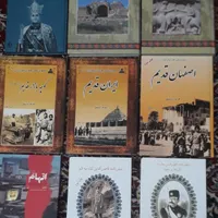 9 جلد کتاب تاریخی نو