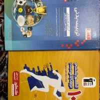 کتاب کمک درسی قلم چی تست