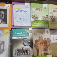 کتاب کنکور انسانی و فرهنگیان|کتاب و مجله آموزشی|شیراز, پانصد دستگاه ارتش|دیوار