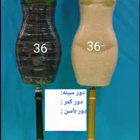 تولید مانکن های اتوخور مستقیم از کارخانه|لوازم خیاطی و بافتنی|کهریزک, |دیوار