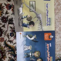 ۲ عدد کتاب داستان