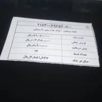 هود بیرون کار|هود|ساری, |دیوار