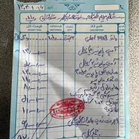 باند و آمپیلی ماشین|قطعات یدکی و لوازم جانبی|تهران, جردن|دیوار