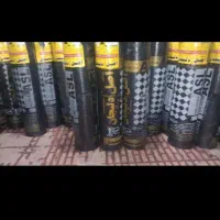 بییستون ایزوگام 1200 رولی